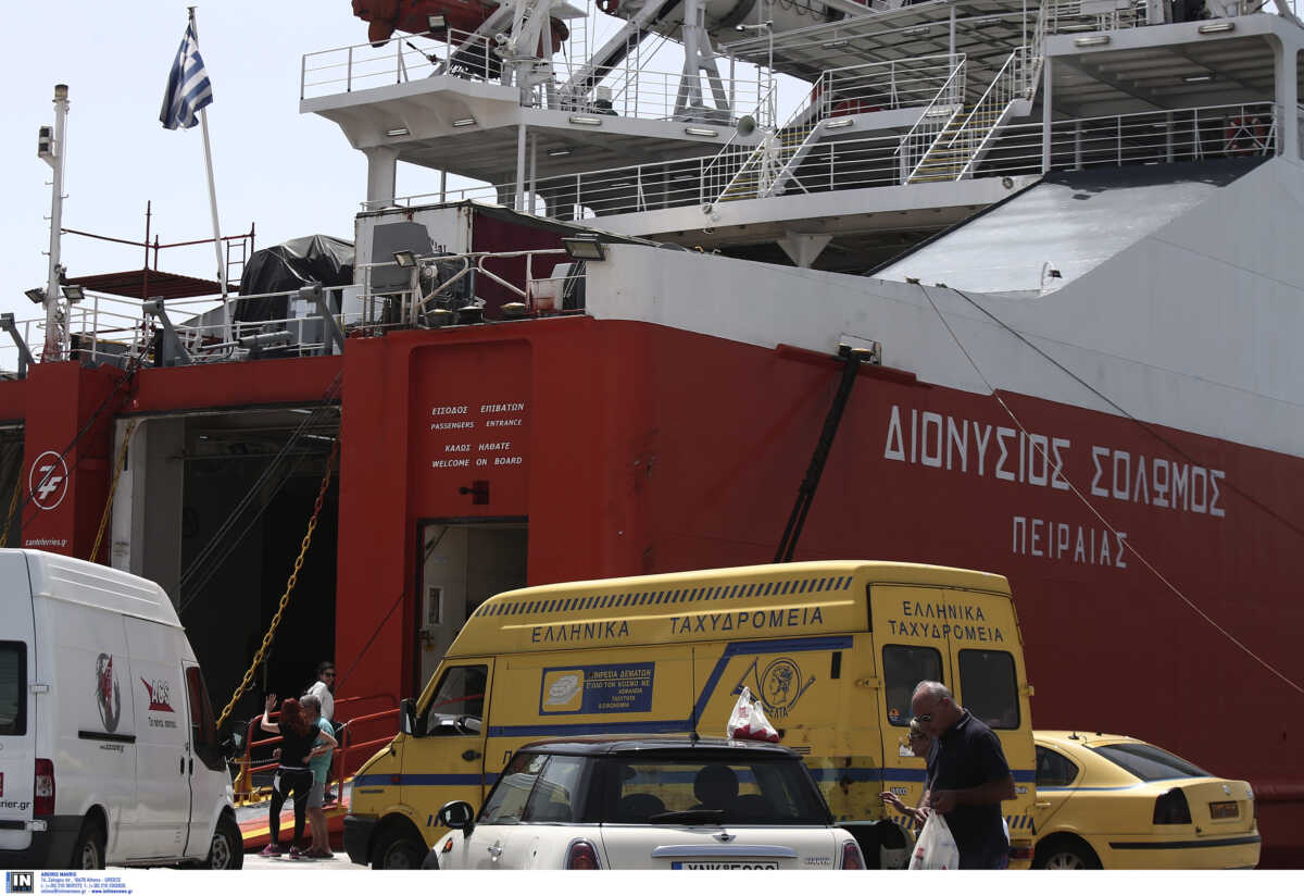 Σαντορίνη: Οδηγός φορτηγού σκοτώθηκε στο γκαράζ του πλοίου «Διονύσιος Σολωμός» – Οι πρώτες εκτιμήσεις για το δυστύχημα