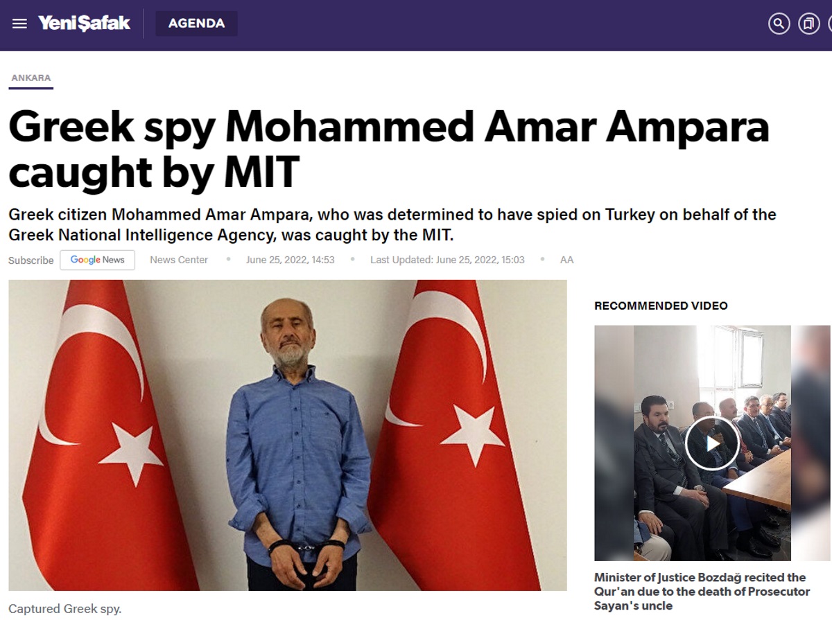 Χοντροκομμένη προβοκάτσια από την Τουρκία – Δημοσιεύματα για σύλληψη «Έλληνα πράκτορα της ΕΥΠ» από τη MIT