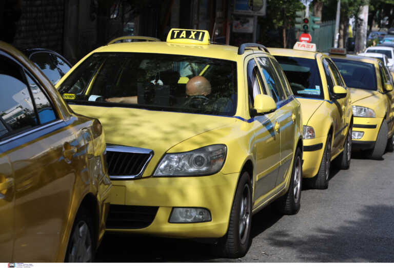 Ταξί: 24ωρη απεργία κήρυξε η ΣΑΤΑ την Πέμπτη 23 Μαρτίου