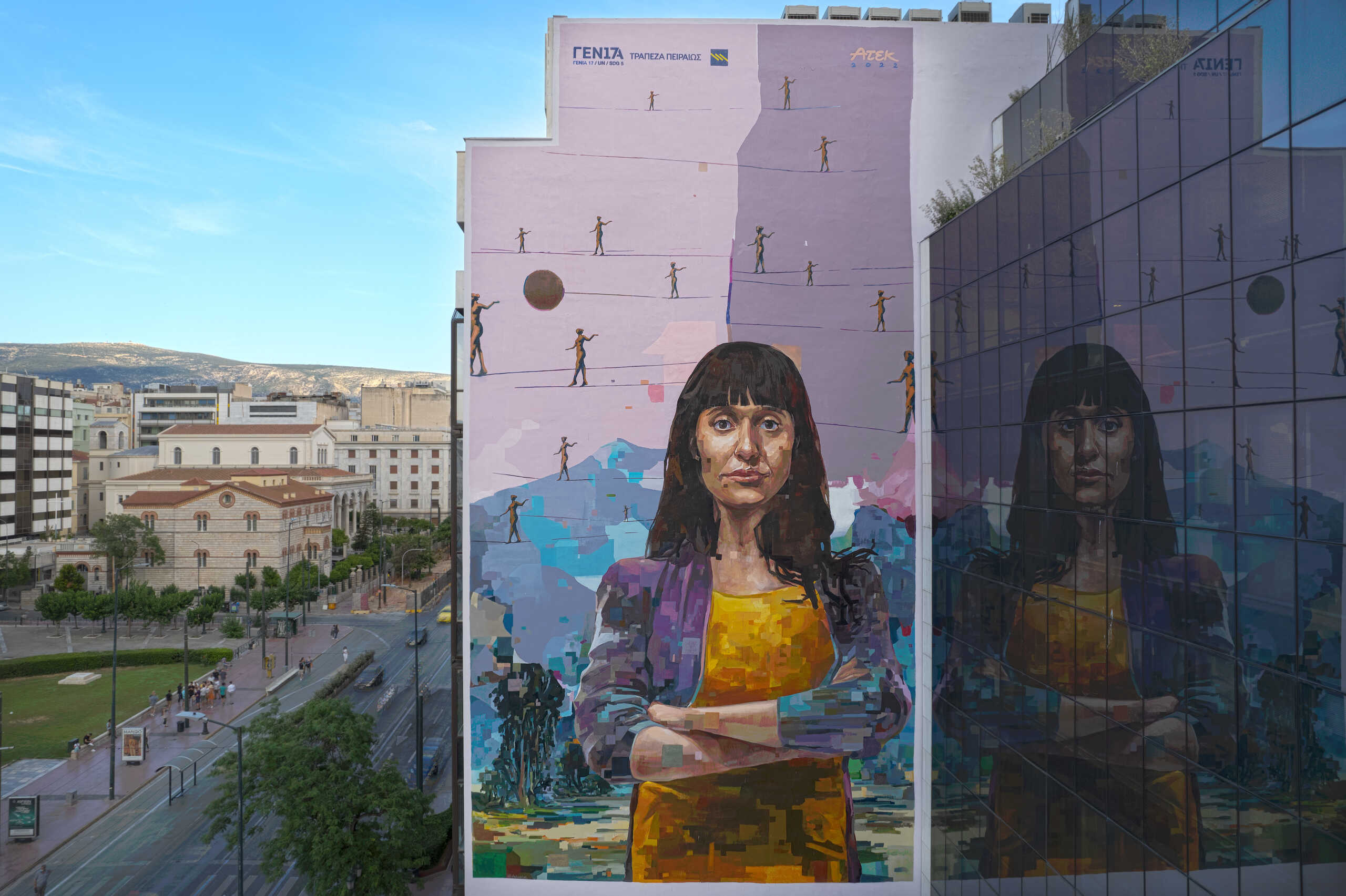 To mural στο κέντρο της Αθήνας στέλνει ισχυρό μήνυμα για την ισότητα των φύλων