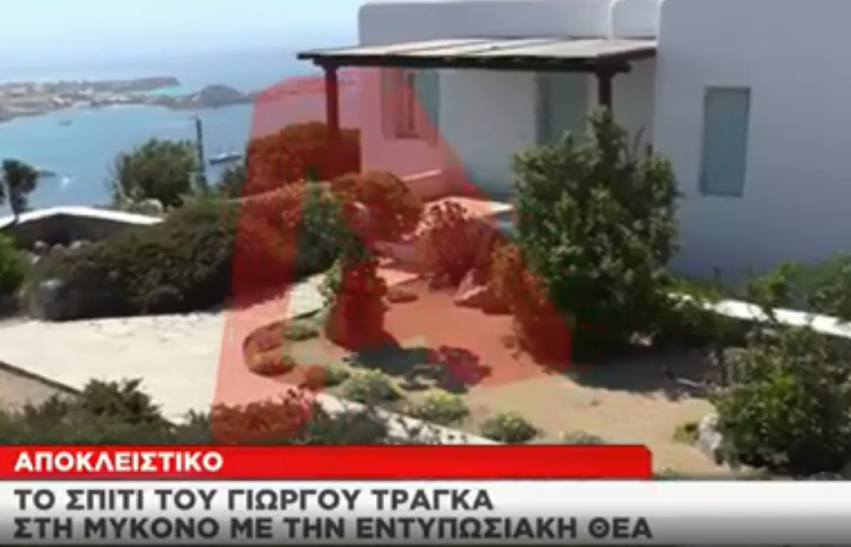 Γιώργος Τράγκας: Το πολυτελές σπίτι του στη Μύκονο με την εντυπωσιακή θέα