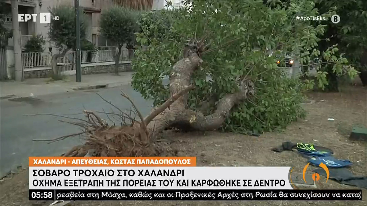 Σοβαρό τροχαίο στο Χαλάνδρι – Απεγκλωβίστηκε χωρίς τις αισθήσεις του ο 20χρονος οδηγός