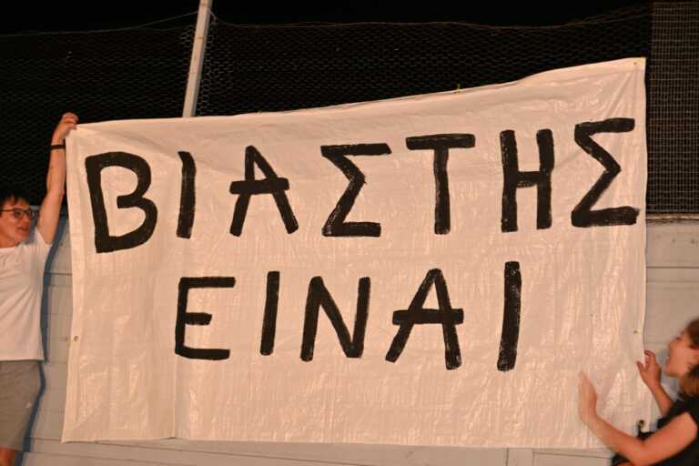 Λάρισα: Πανό για την αποφυλάκιση του Δημήτρη Λιγνάδη στη συναυλία του Σωκράτη Μάλαμα στο Αλκαζάρ