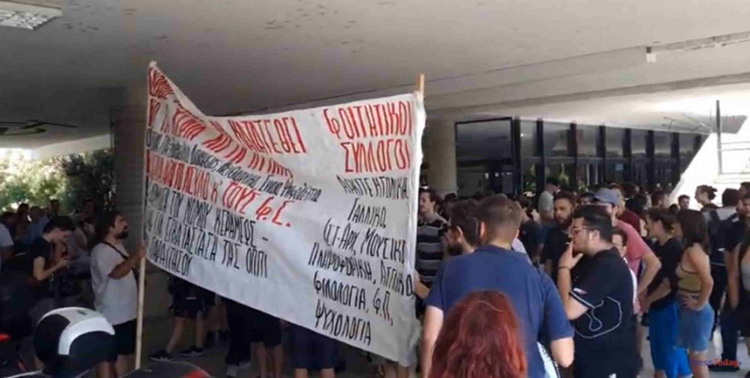 ΑΠΘ: Ηχηρό «όχι» φοιτητών και καθηγητών στο νομοσχέδιο για τα ΑΕΙ