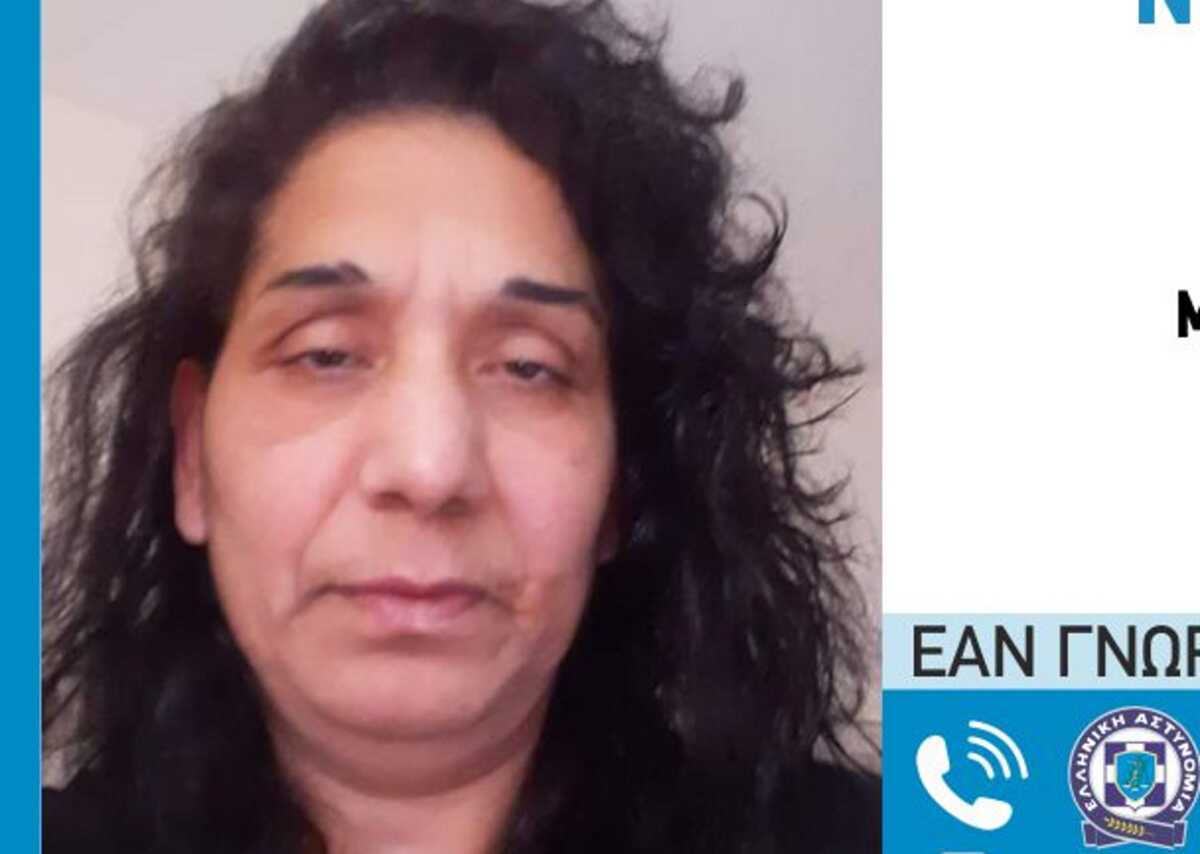 Εξαφανίστηκε η 52χρονη από το Ηράκλειο της Κρήτης