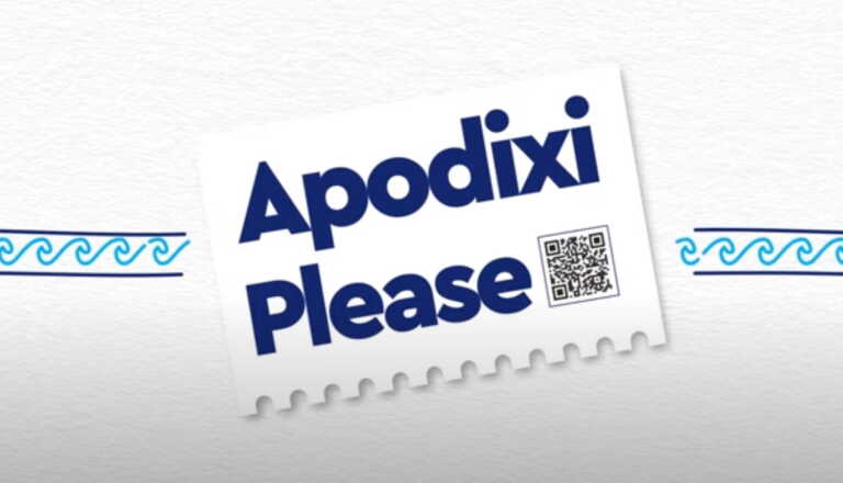 «Apodixi Please»! Η Διεθνής Καμπάνια της ΑΑΔΕ για τους ξένους επισκέπτες