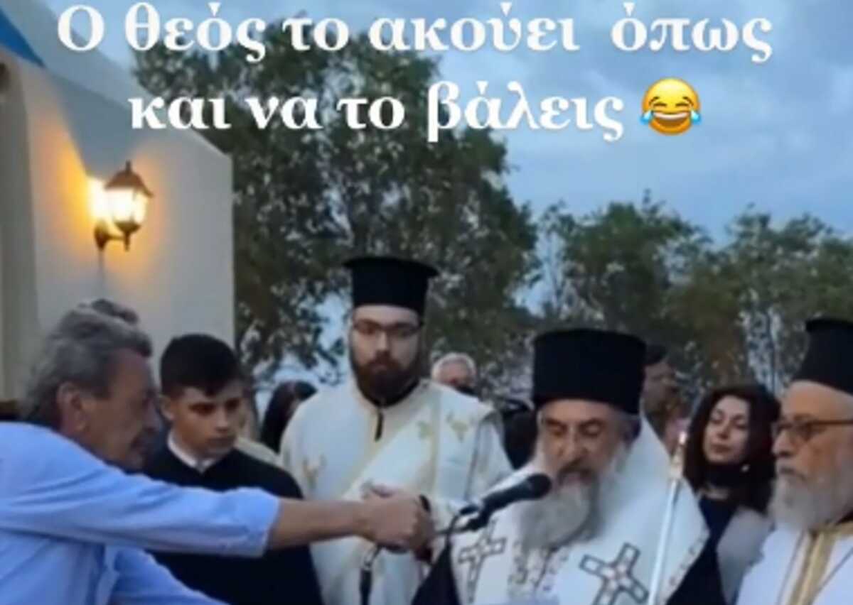 Viral στο TikTok ο Αρχιεπίσκοπος Κρήτης – «Ο Θεός το ακούει όπως και να το βάλεις»