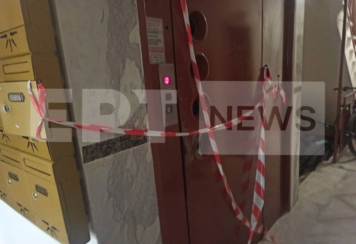 Σέρρες – Θάνατος φοιτητή σε ασανσέρ: Το ψυγείο τον «βρήκε» στην καρωτίδα