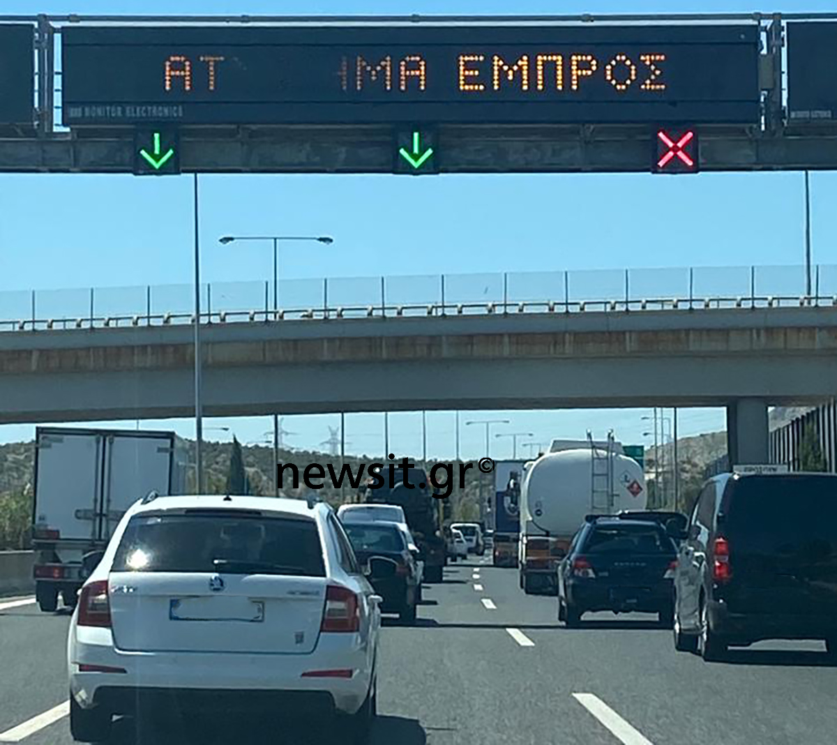 Τροχαίο στην Αττική οδό, στο ύψος της Κηφισίας