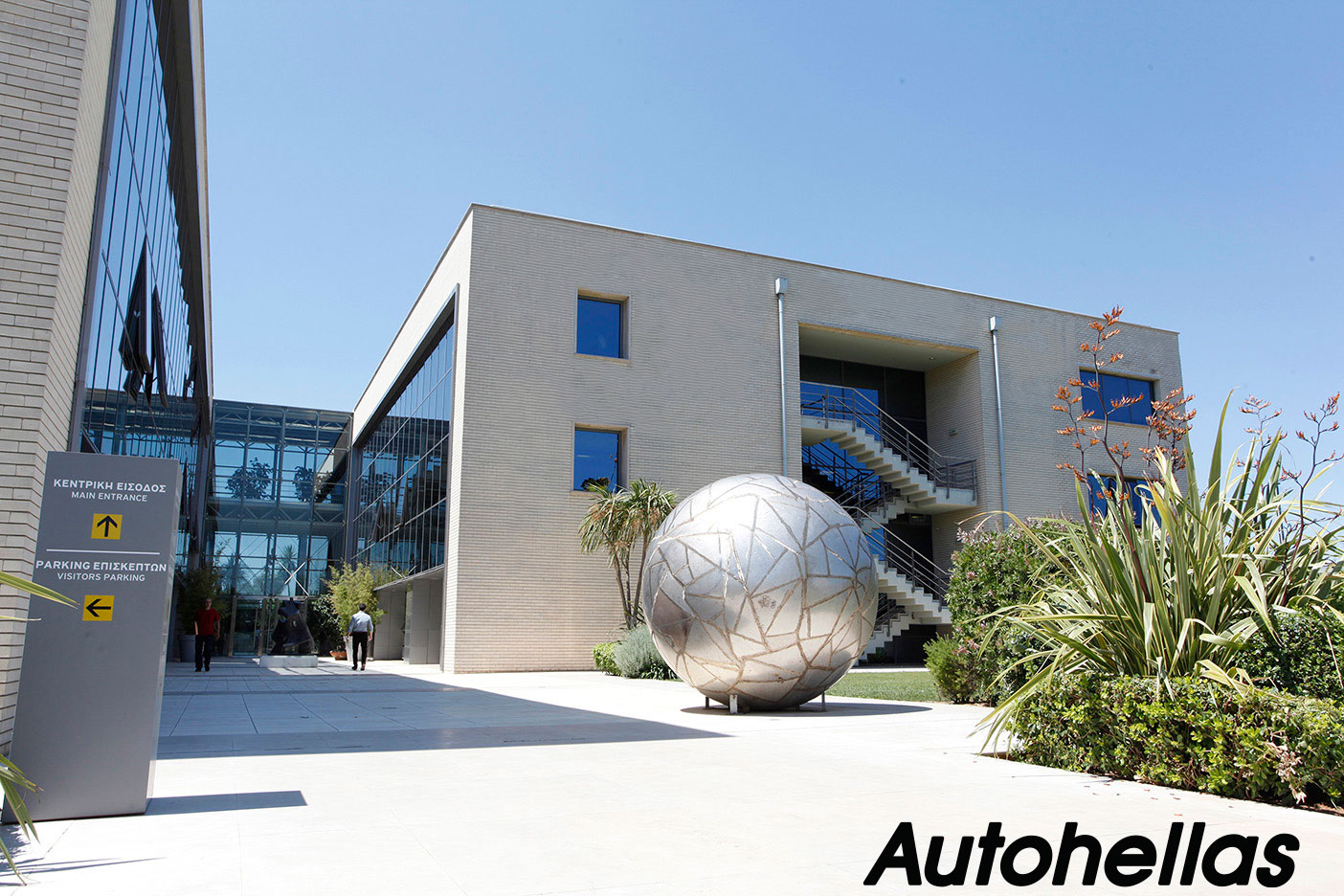 Fourlis – Autohellas: Δίνουν τα «χέρια» Β. Φουρλής – Ευτ. Βασιλάκης για Trade Estates – Οι όροι της συμφωνίας