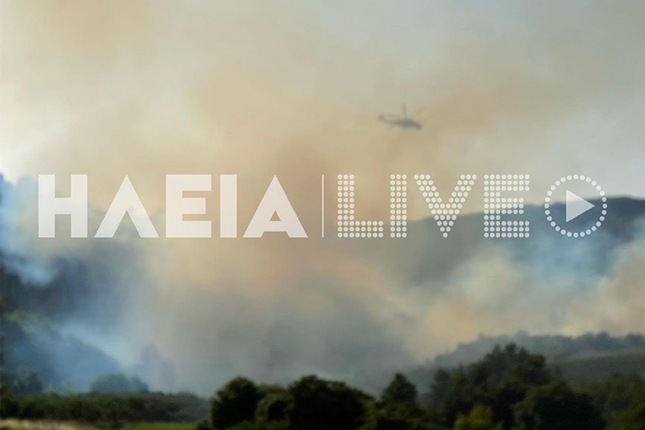 Φωτιά στην Ηλεία: Οι φλόγες φτάνουν στο χωριό Κορυφή – Μήνυμα του 112 για προληπτική εκκένωση