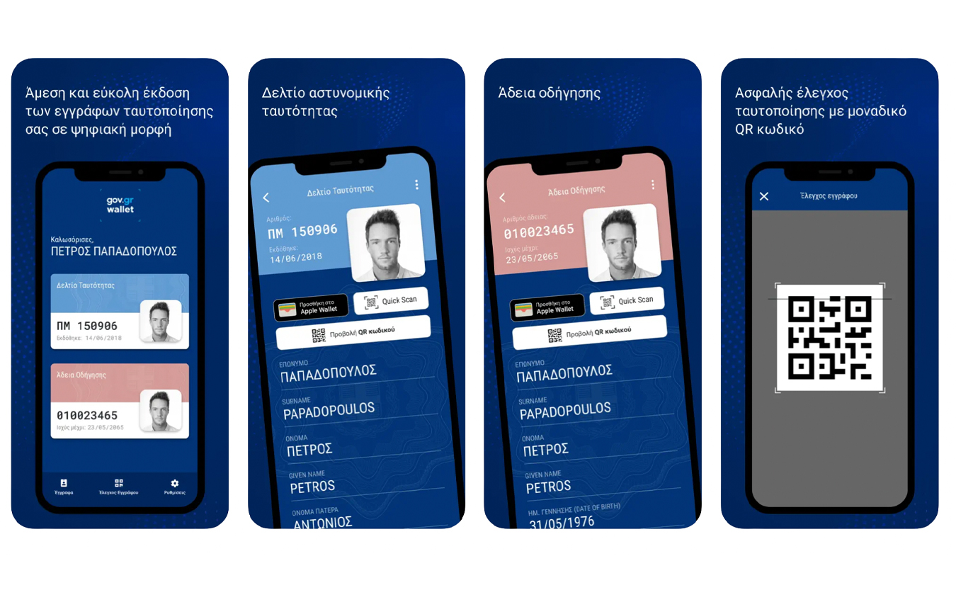Gov.gr Wallet: Η εφαρμογή στο κινητό για ταυτότητα και δίπλωμα οδήγησης – Η παρουσίαση