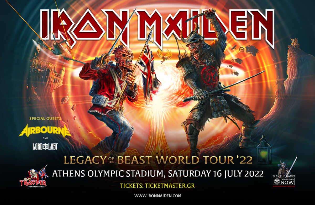 Συναυλία Iron Maiden στις 16 Ιουλίου 2022 στο Ολυμπιακό Στάδιο