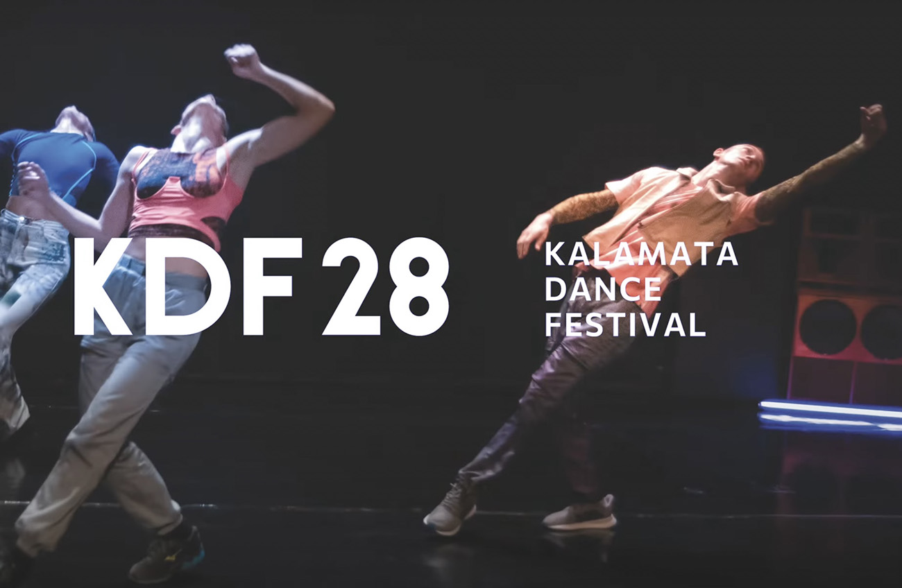 Το 28ο Διεθνές Φεστιβάλ Χορού Καλαμάτας ξεκινά την Παρασκευή 15 Ιουλίου