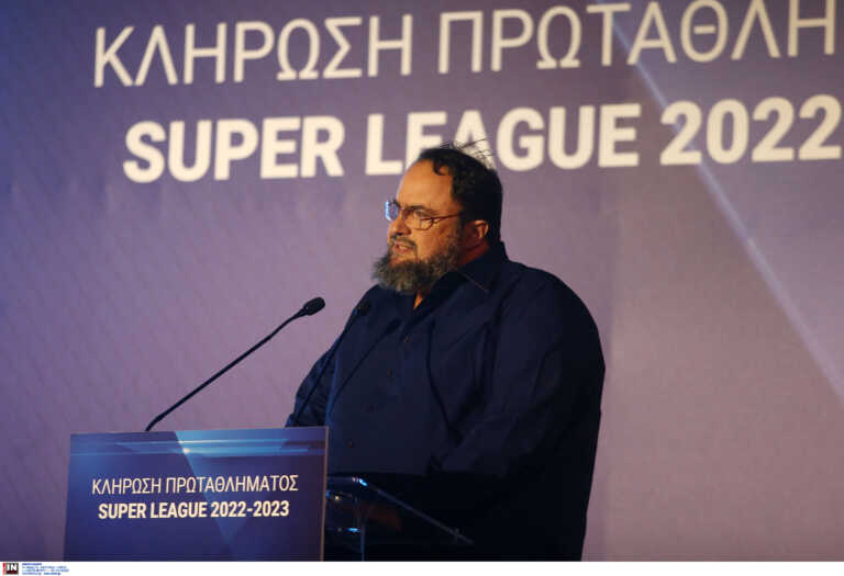 Κλήρωση Superleague 1 – Βαγγέλης Μαρινάκης: «Ασέβεια και αδιαφορία από την ΕΠΟ – Δεν πρόκειται να συνεχιστεί η αφαίμαξη των ομάδων»