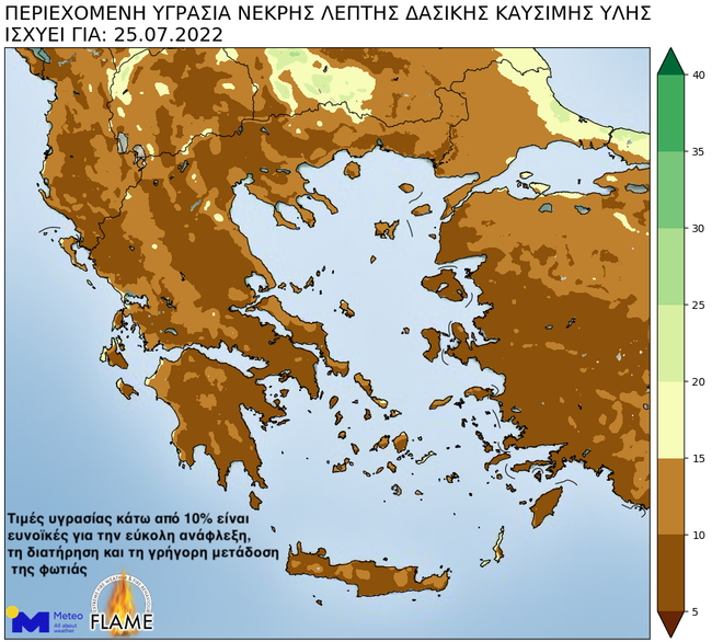 Καιρός: Επικίνδυνη η νέα εβδομάδα – Θερμοκρασίες άνω των 37 °C θα βιώσουν 7,9 εκατομμύρια στην Ελλάδα