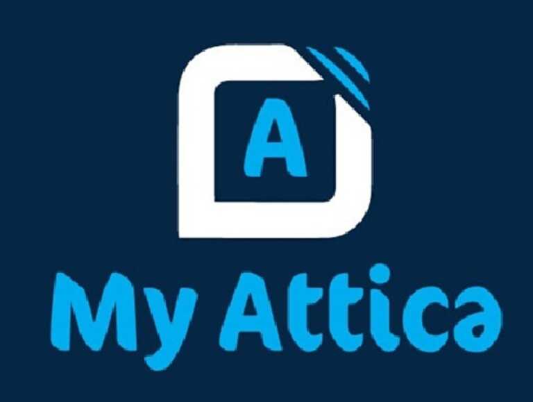 Περιφέρεια Αττικής: Η νέα εφαρμογή «MyAttica» για κινητά τηλέφωνα
