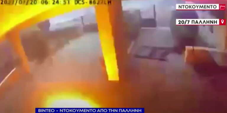Βίντεο ντοκουμέντο: «Περίεργη» έκρηξη στην Παλλήνη την ώρα που καίει ανεξέλεγκτα η φωτιά στην Πεντέλη