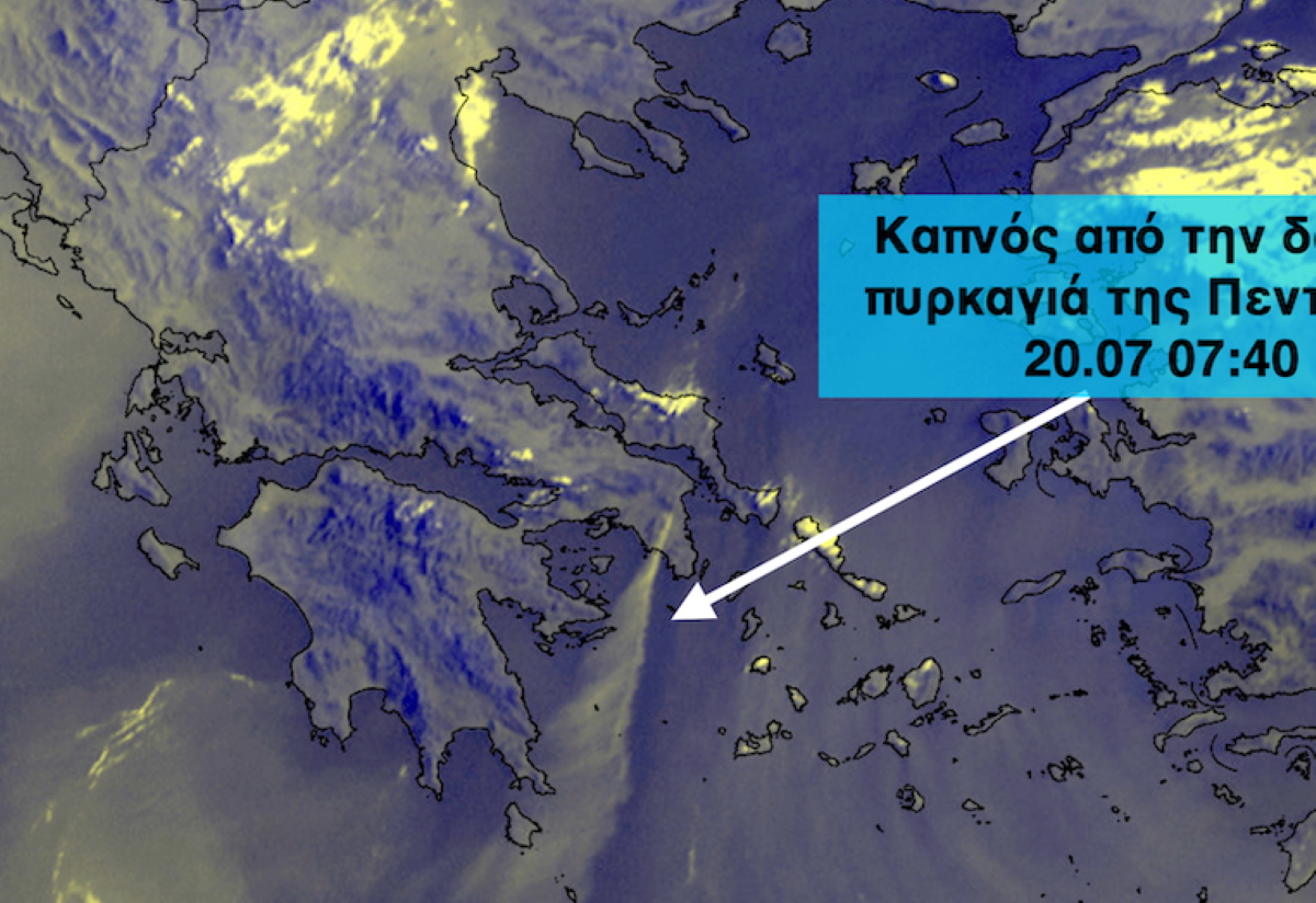 Φωτιά στην Πεντέλη: Σε Κύθηρα και Κρήτη έφτασε ο καπνός – Δορυφορική εικόνα