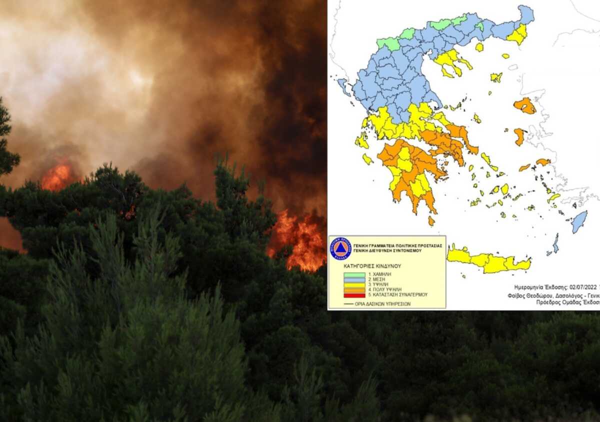 Πορτοκαλί συναγερμός σε όλη τη χώρα για τις φωτιές