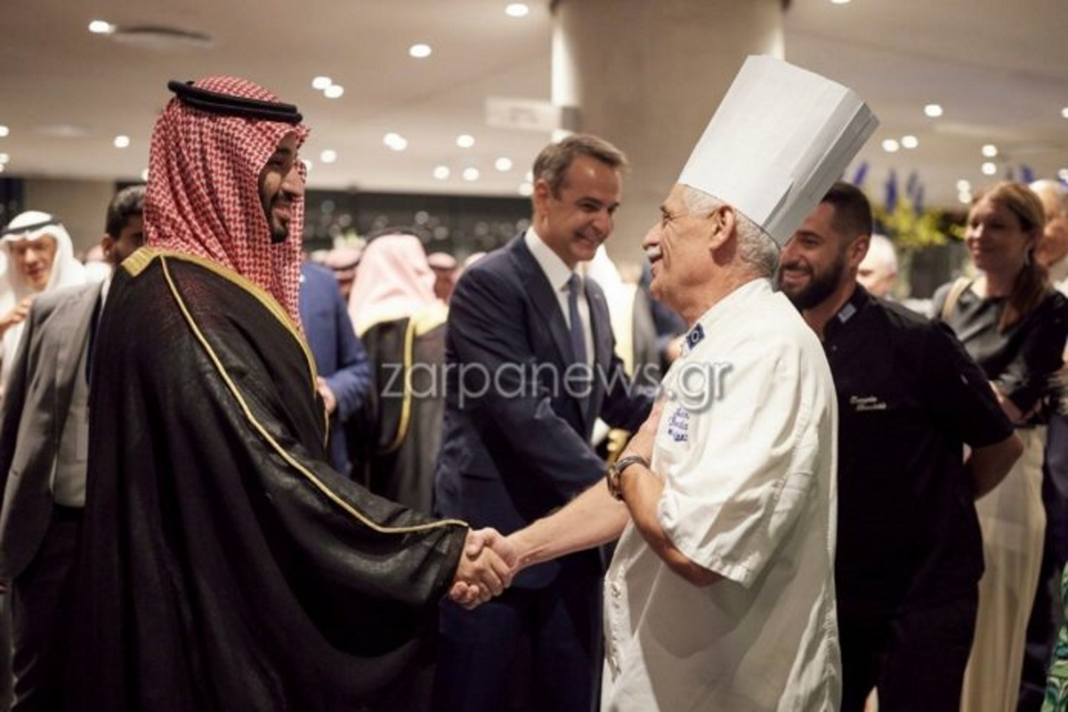 Ο Χανιώτης σεφ που εντυπωσίασε τον Σαουδάραβα πρίγκηπα Μοχάμεντ Μπιν Σαλμάν