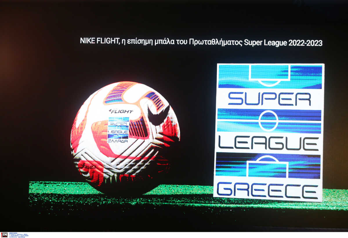 Super League 1: Ανακοινώθηκε το πρόγραμμα από την 6η ως την 13η αγωνιστική
