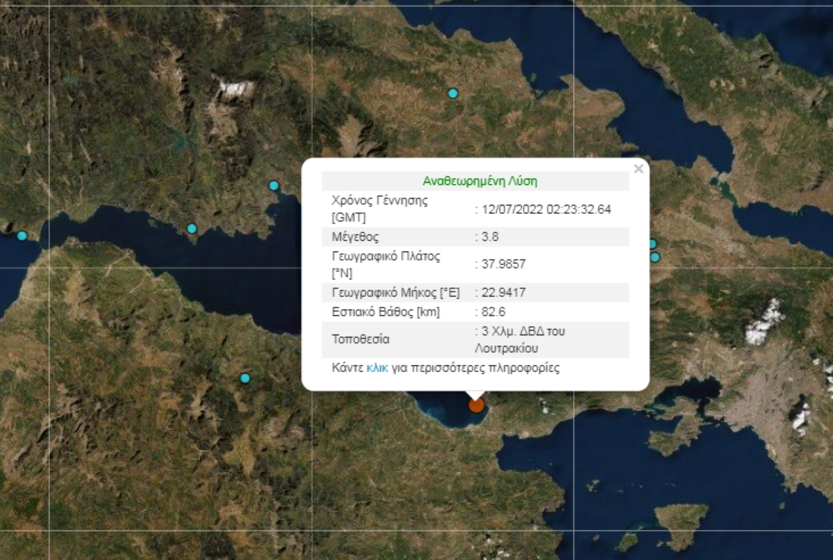 Σεισμός στο Λουτράκι: 3,8 Ρίχτερ στον Κορινθιακό