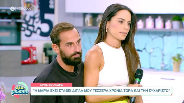 Άρης Σοϊλέδης και Μαρία Αντωνά ανακοίνωσαν πότε παντρεύονται - Το παρασκήνιο πίσω από το βλέμμα της