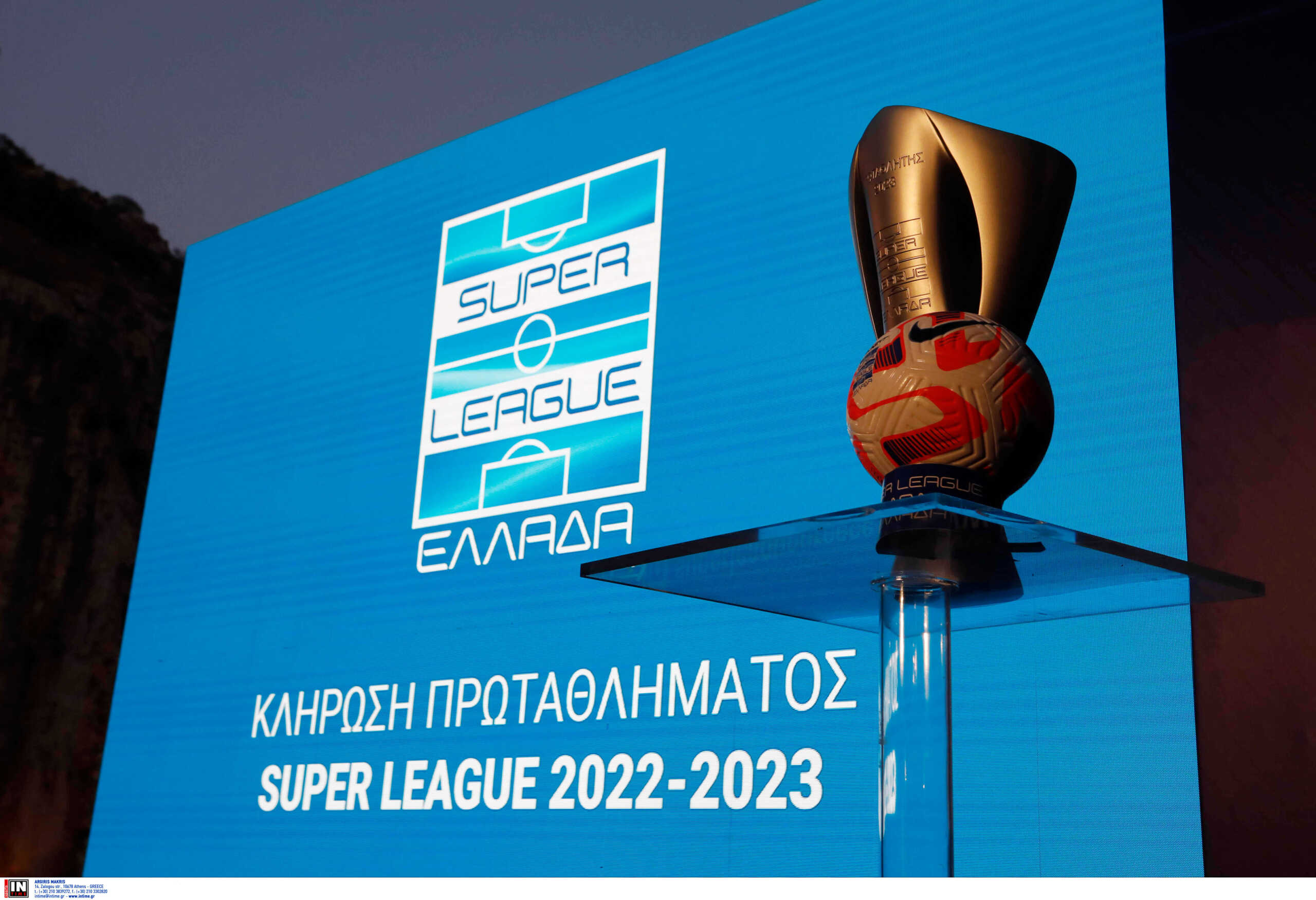 Superleague 1: Η κλήρωση του πρωταθλήματος σε LIVE Streaming