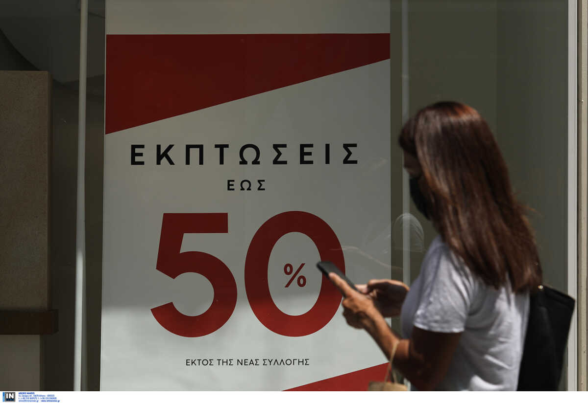 Πότε είναι οι θερινές εκπτώσεις 2022 και πόσο θα διαρκέσουν