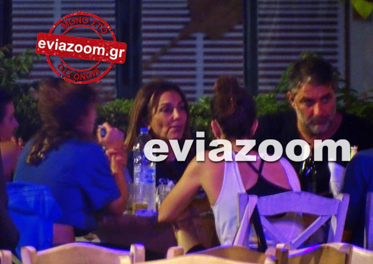 Δέσποινα Βανδή και Βασίλης Μπισμπίκης για σουβλάκια και μπύρες στη Χαλκίδα