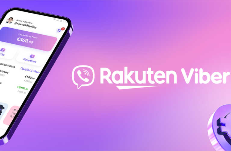 Viber Pay: Έρχονται ψηφιακές συναλλαγές μέσω της εφαρμογής – Η νέα λειτουργία ξεκινάει από την Ελλάδα