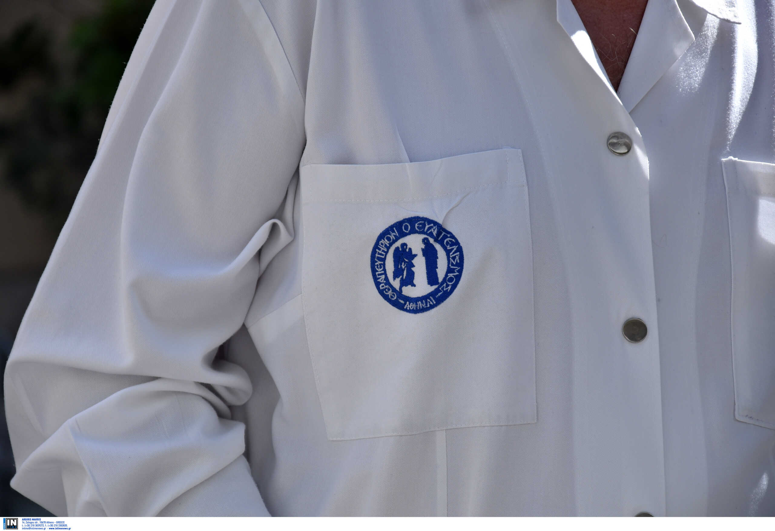 Προσωπικός Γιατρός: Oι Ιατρικοί Σύλλογοι μετά την εξάντληση διαθεσιμότητας – «Ελεύθερη επιλογή για όλους τους γιατρούς»