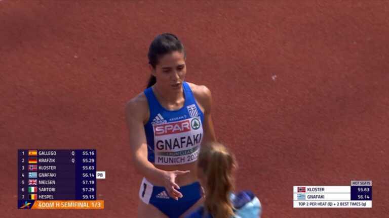 Ευρωπαϊκό πρωτάθλημα στίβου: Αποκλείστηκε παρά το ατομικό ρεκόρ η Δήμητρα Γναφάκη – «Είμαι πικραμένη» δήλωσε η Ελληνίδα πρωταθλήτρια