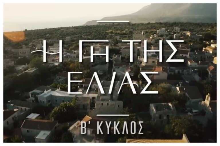  Η Αθηνά δέχεται απειλές για τη ζωή της
