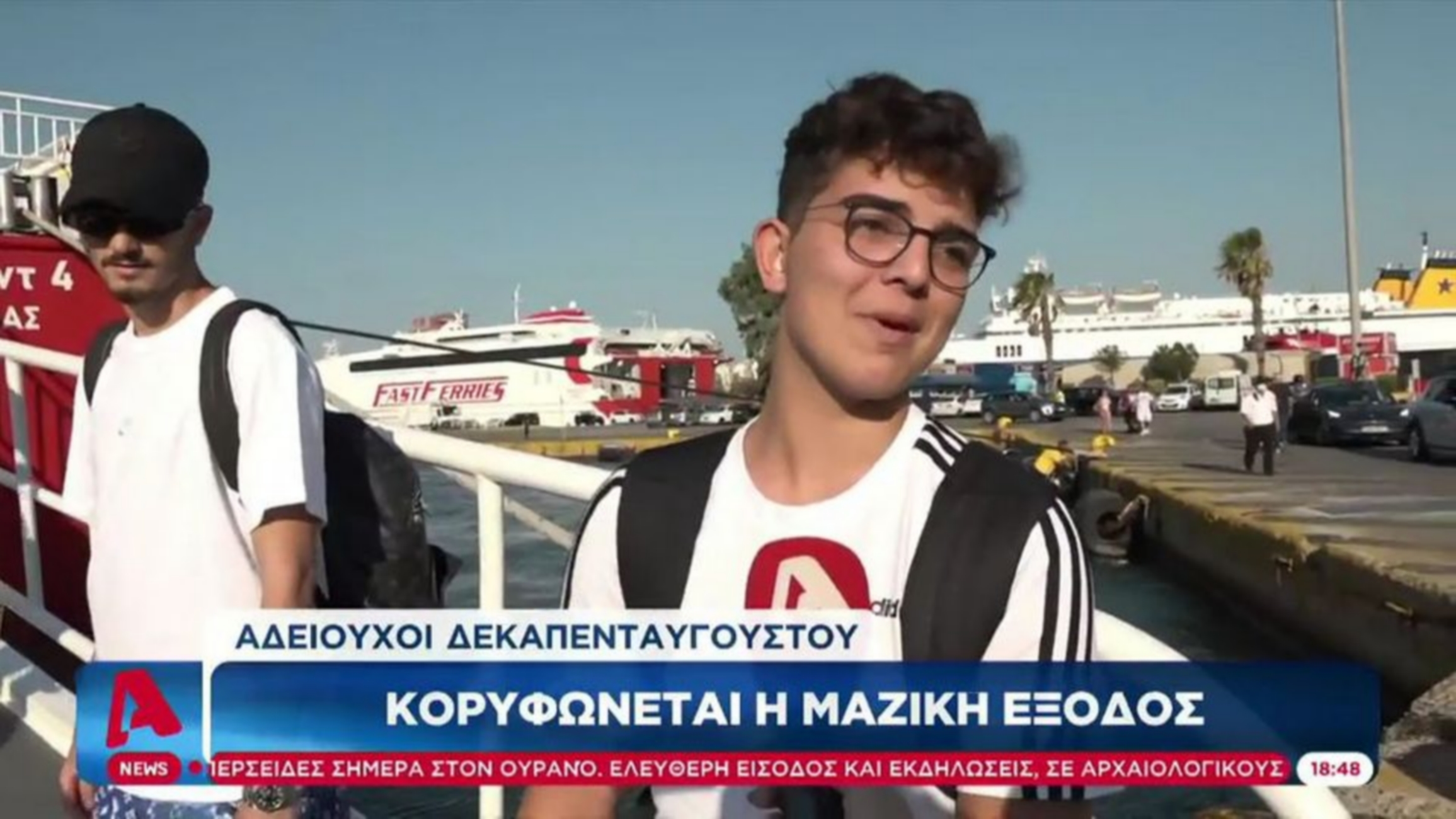 Παναθηναϊκός: Νεαρός διέκοψε τις διακοπές στη Νάξο για να δει το ματς με την Σλάβια Πράγας