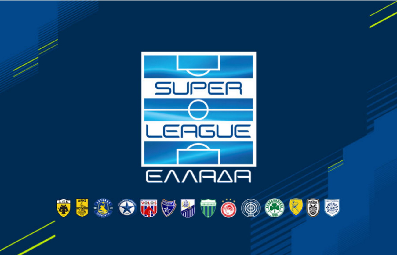 Superleague 1: Συνεργασία με την Premier League για την επαγγελματική διαιτησία