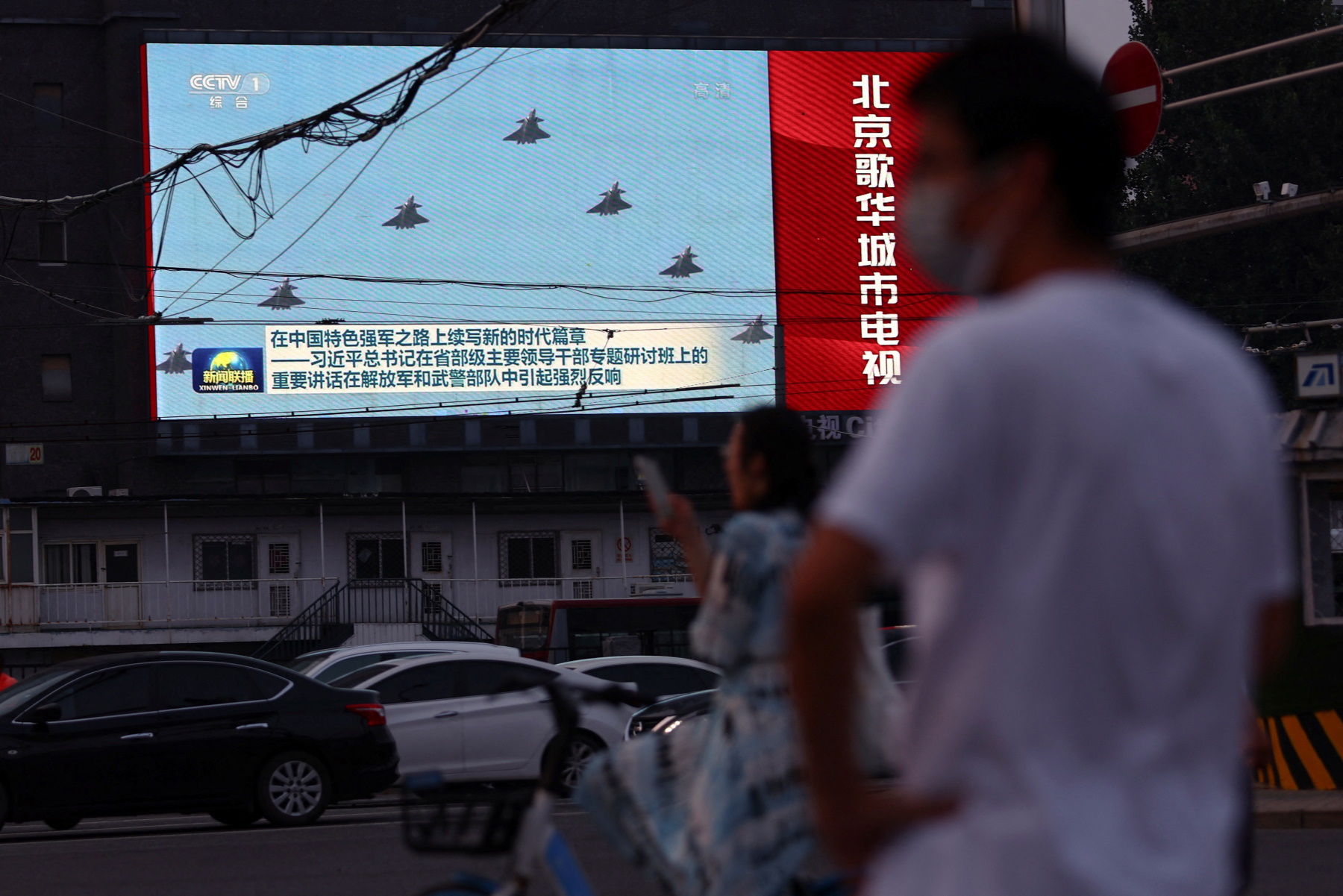 Ταϊβάν: 20 υπερπτήσεις κινεζικών μαχητικών «για την Πελόζι» – Η Ρωσία στηρίζει Κίνα