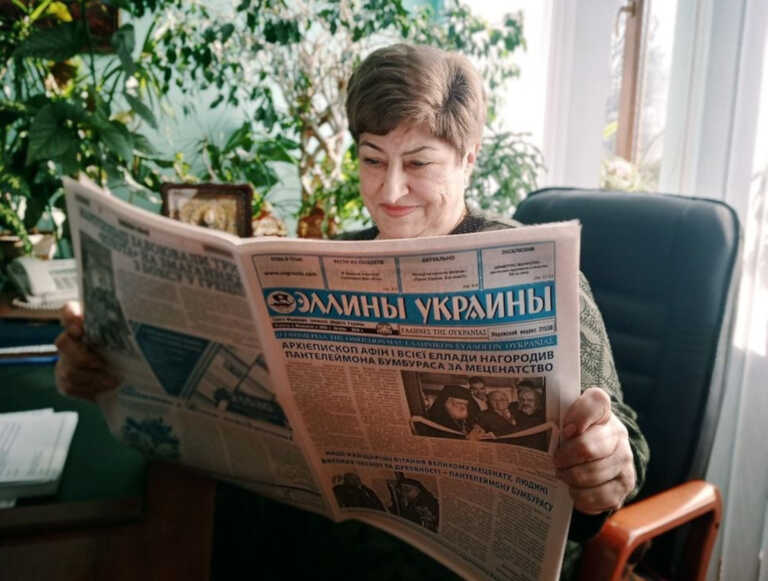 Ο πόλεμος «έκλεισε» την ιστορική εφημερίδα των Ελλήνων της Ουκρανίας - Τα τανκς πρόλαβαν το τελευταίο φύλλο