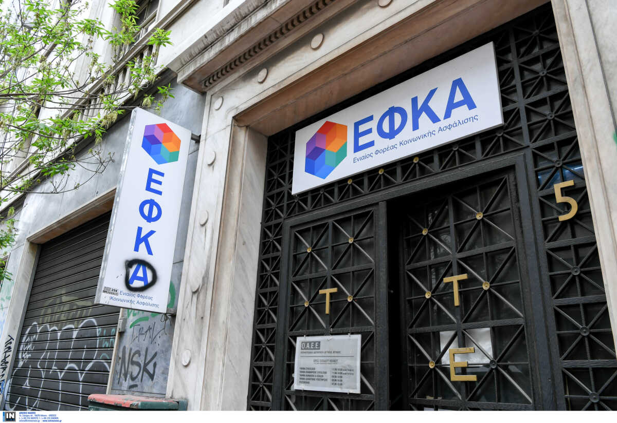 ΕΦΚΑ: Τα πρότυπα υποκαταστήματα σε όλη την Ελλάδα
