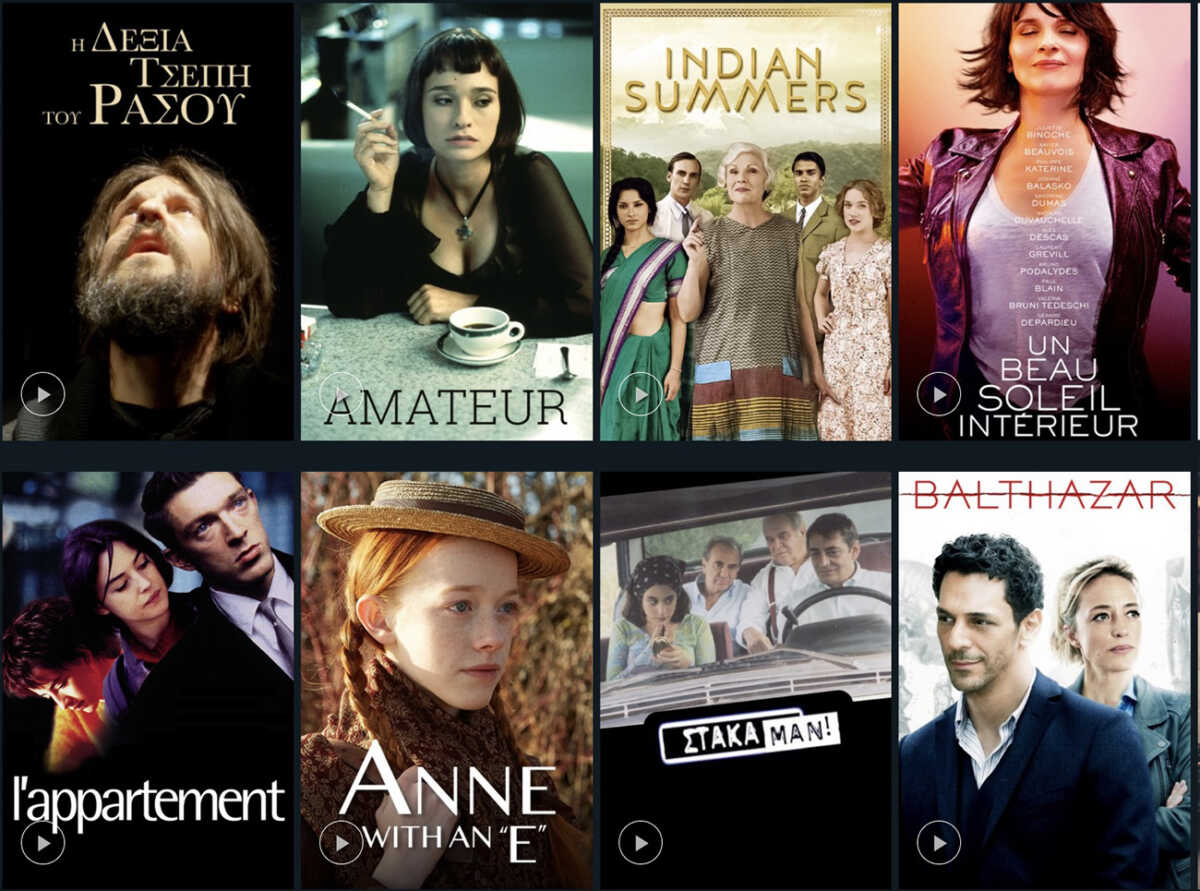 in front of conservative straw Ertflix: Η λιακάδα μέσα μου, Match Point και άλλες 3 ταινίες που πρέπει να δείτε in front of conservative straw Ertflix: Η λιακάδα μέσα μου, Match Point και άλλες 3 ταινίες που πρέπει να δείτε