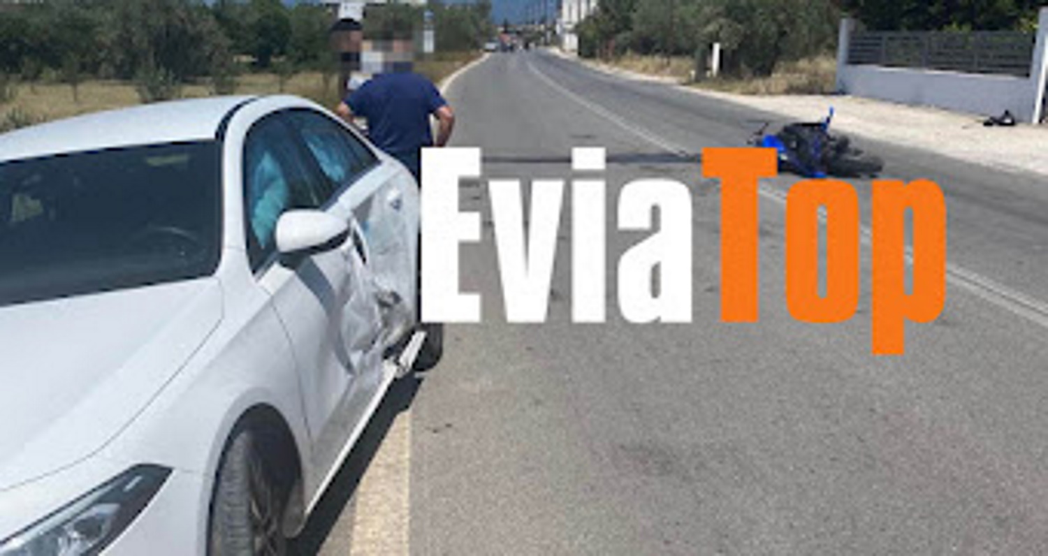 Χαλκίδα: Σοβαρό τροχαίο με τραυματία έναν οδηγό μηχανής