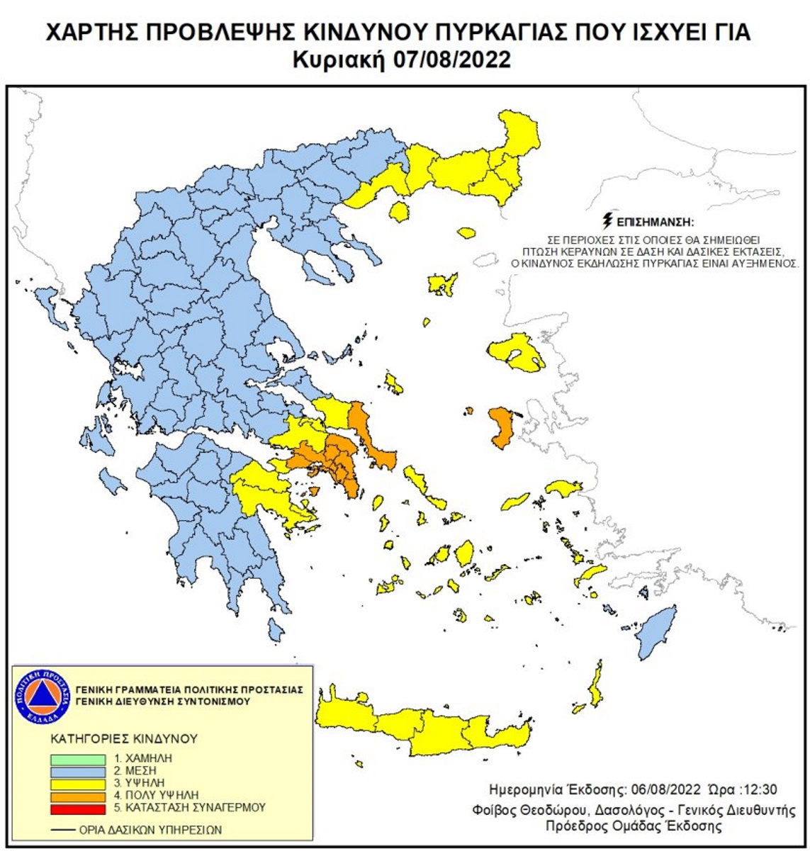 https://lamianow.gr/wp-content/uploads/2024/03/Iamia-Now-01-1-2-1-scaled.jpg