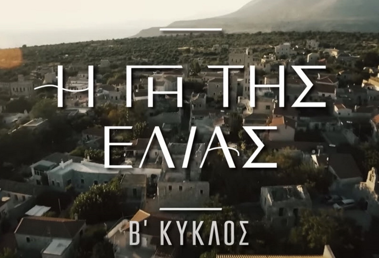 Γη της ελιάς – επόμενα επεισόδια: Η Εύα μπροστά σε ένα αποτρόπαιο θέαμα
