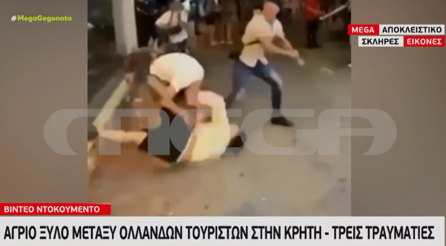 Κρήτη: Ποινική δίωξη στους 4 Ολλανδούς για τον άγριο ξυλοδαρμό συμπατριωτών τους στη Χερσόνησο