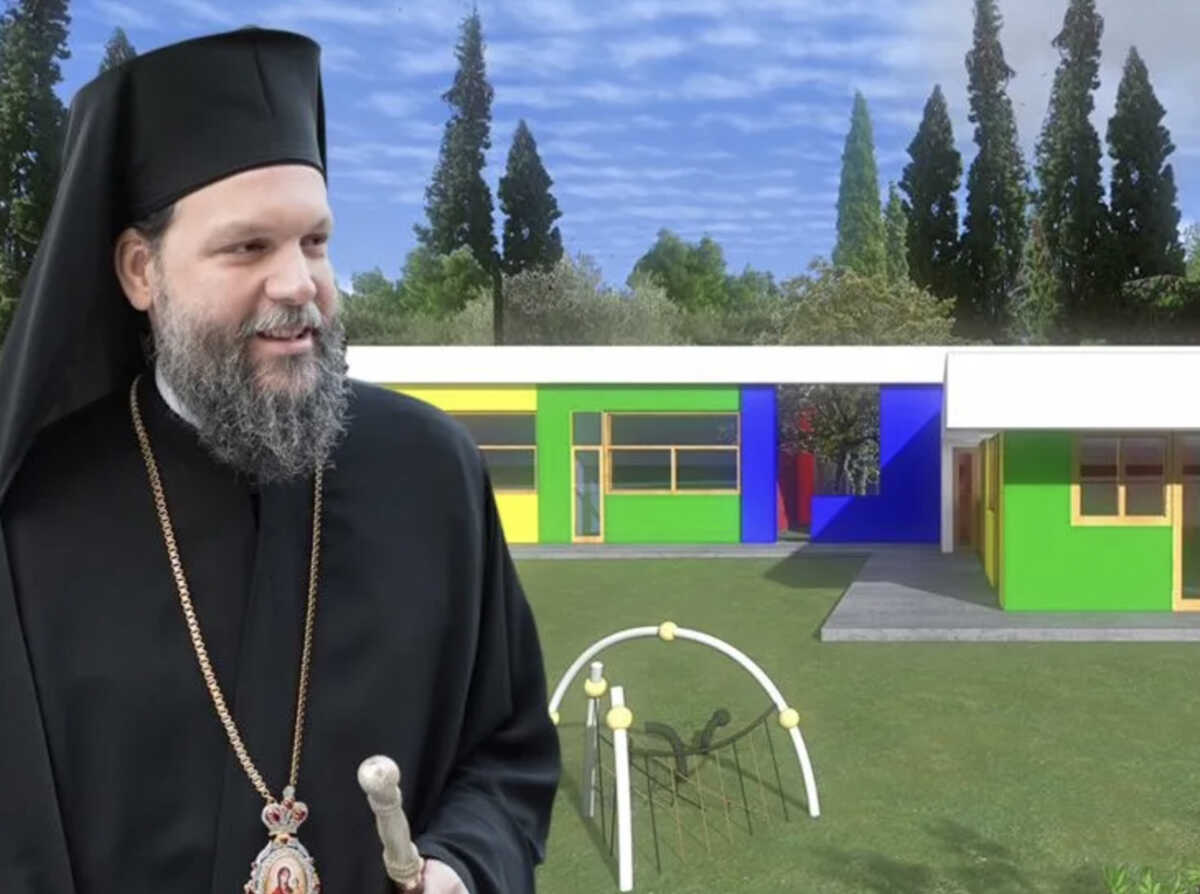 Θεμελιώνεται τη Δευτέρα ο νέος παιδικός σταθμός της Μητρόπολης Ν. Ιωνίας και Φιλαδελφείας