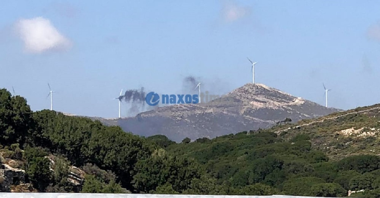 Νάξος: Φωτιά σε ανεμογεννήτρια στην περιοχή Κόρωνος