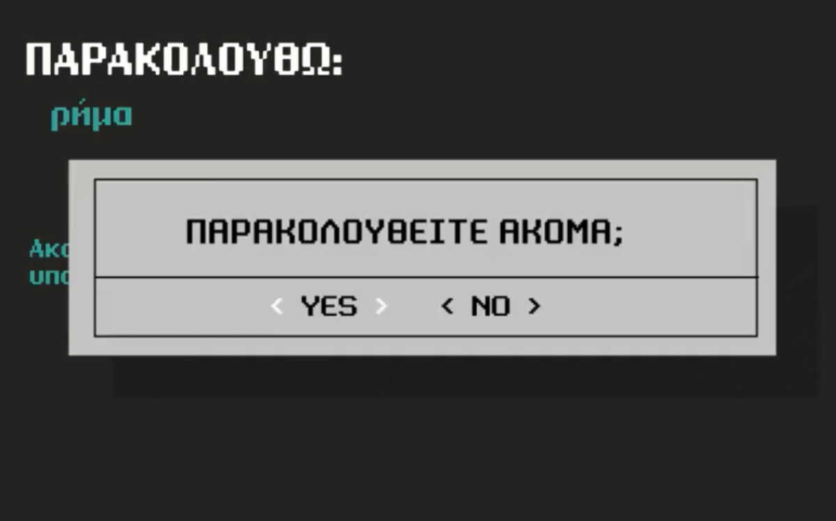 Οικονόμου για σποτ ΣΥΡΙΖΑ: Ο κ. Τσίπρας εμφανίζεται με animation