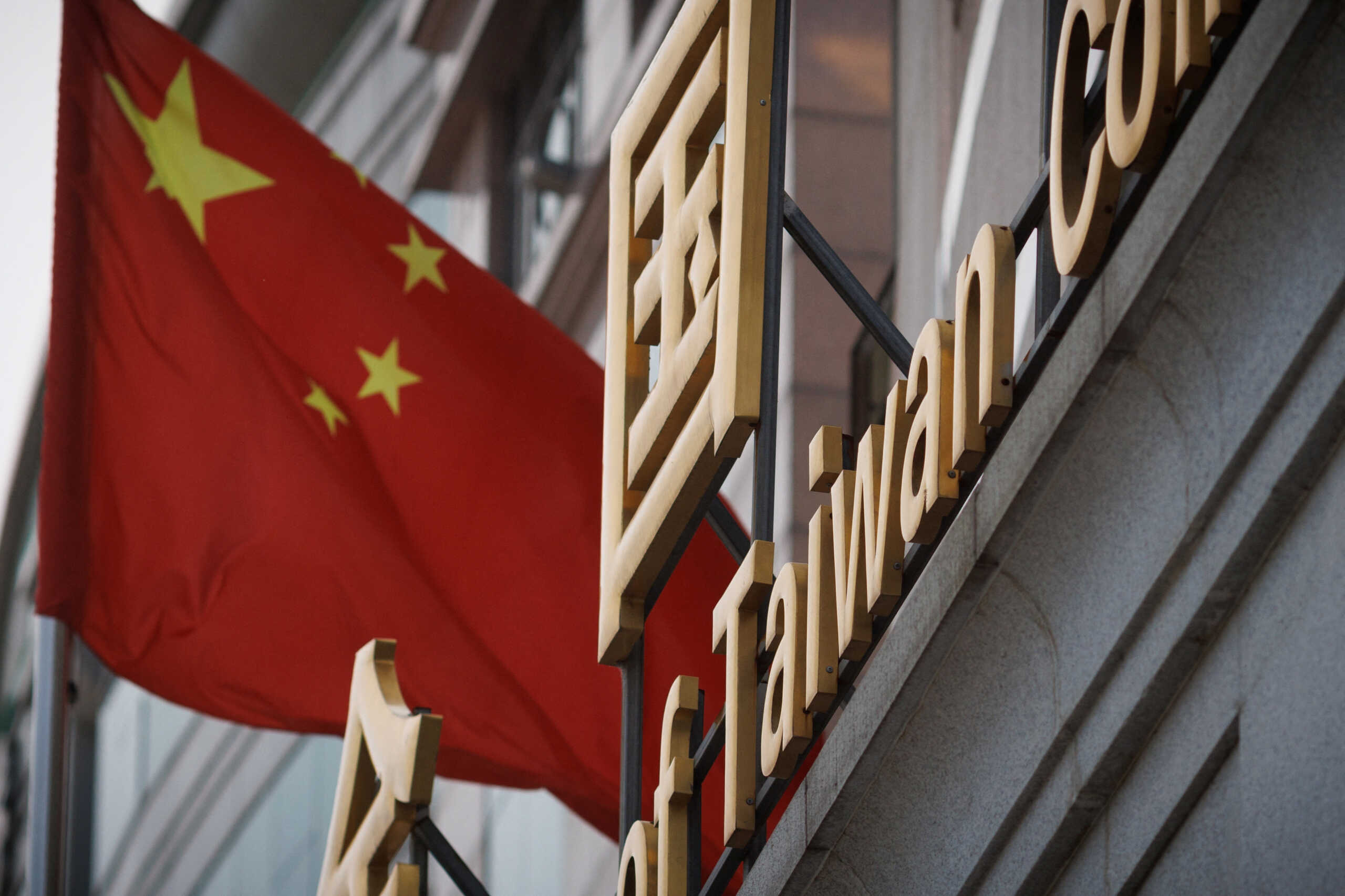 The Chinese national flag flies outside the building of the All China Federation of Taiwan Compatriots in Beijing, China, August 3, 2022.   REUTERS