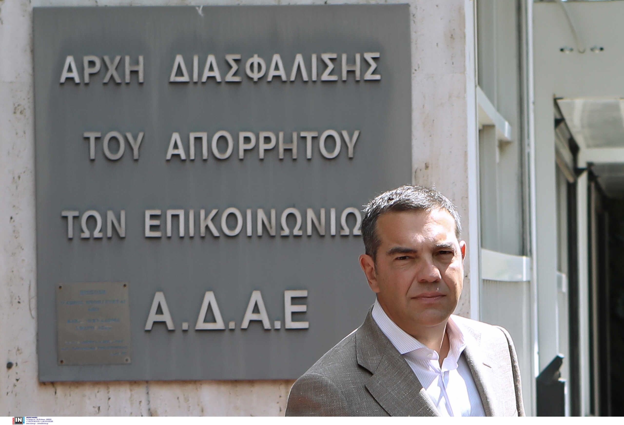 Τσίπρας στην ΑΔΑΕ: «Άμεσα έρευνα για το αν και πόσοι ακόμα βουλευτές και ευρωβουλευτές παρακολουθούνται»